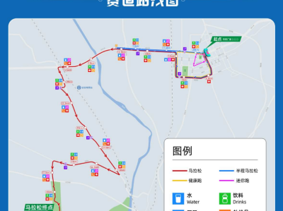 2024達(dá)拉特庫(kù)布其沙漠馬拉松(賽事規(guī)程)