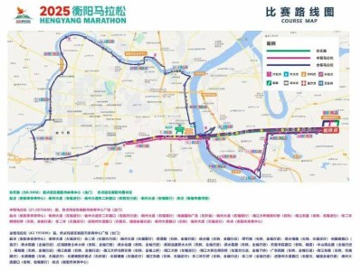 2025湖南衡陽(yáng)馬拉松比賽路線