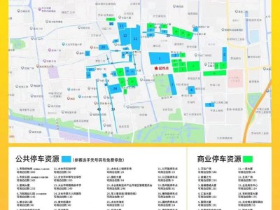 2024太倉(cāng)中德半程馬拉松交通出行指南