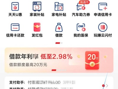 南通馬拉松餐飲消費券領(lǐng)取指南2025