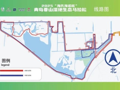 2025青島姜山濕地生態(tài)馬拉松比賽路線