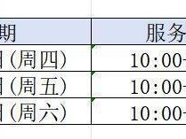 2024嘉興馬拉松賽前領(lǐng)物有接駁嗎？
