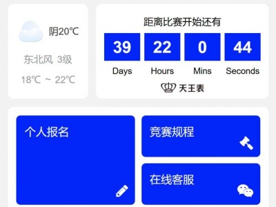 2025深圳南山半程馬拉松抽簽結(jié)果怎么查詢（入口+時(shí)間）