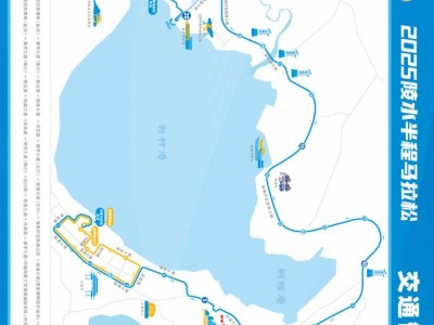 2025海南陵水半程馬拉松期間實(shí)施道路交通管制（附線路圖）