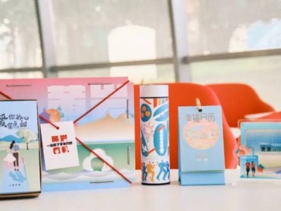 2024臺州馬拉松完賽伴手禮