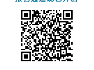 2025濰坊市職工濱海半程馬拉松賽獎(jiǎng)勵(lì)設(shè)置