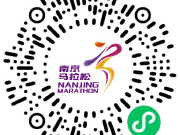 2025南京馬拉松活動(dòng)照片怎么查詢(xún)？（附下載入口）