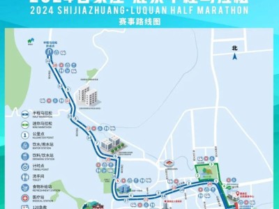 2024石家莊鹿泉區(qū)馬拉松比賽過程中途想上廁所怎么辦？