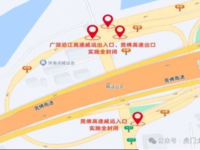 2025東莞虎門半程馬拉松賽交通管制措施（時間+路段+示意圖）