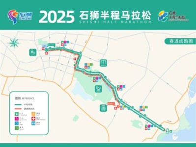 2025石獅半程馬拉松比賽路線圖
