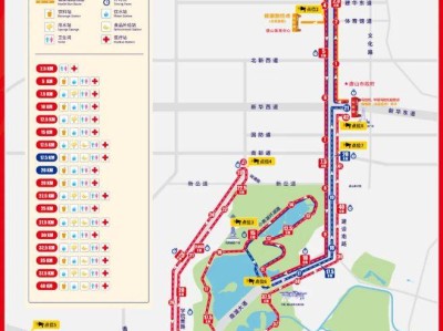 唐山馬拉松2024年比賽時間