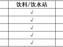 2024杭州高塔競(jìng)速賽(賽事規(guī)程)
