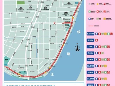 2025杭州錢塘女子半程馬拉松路線圖
