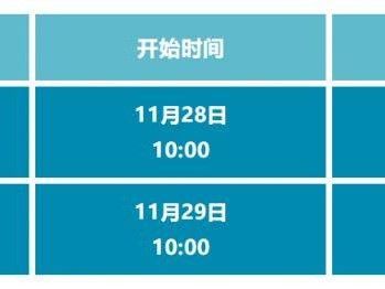 2024東楚汕頭馬拉松自助選號(hào)開放時(shí)間