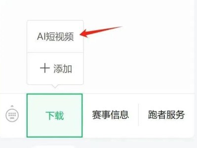 2024南通海門馬拉松賽后視頻哪里找？
