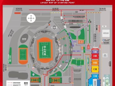 2024長沙馬拉松集結(jié)指南（賽場入口+集結(jié)位置+衣物存放）