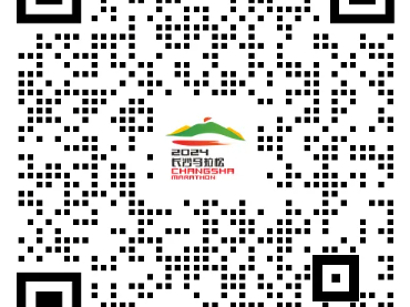 2024長沙馬拉松領(lǐng)物注意事項(xiàng)