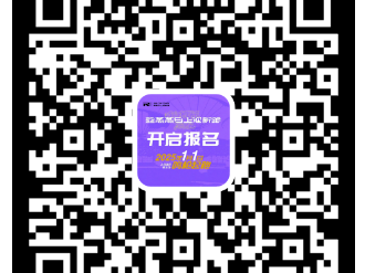 2025蒸蒸日上迎新跑九星跑友報名攻略（報名入口+報名須知）