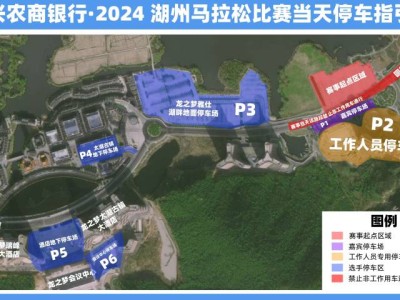 2024湖州馬拉松全馬終點(diǎn)有接駁車嗎？