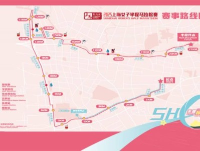 2025上海女子半程馬拉松交通管制措施(時間+路段）