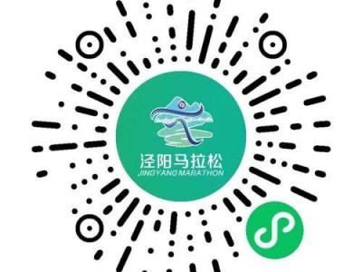 2025涇陽鄭國(guó)渠半程馬拉松賽報(bào)名指南（時(shí)間+入口+要求）