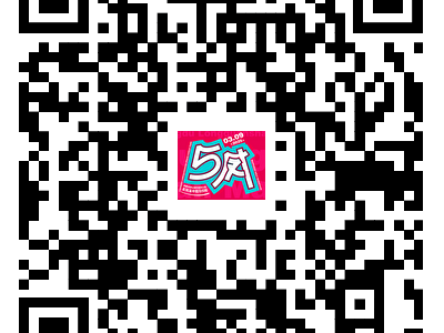 2025第十一屆五鳳溪半程馬拉松報(bào)名及比賽攻略（時(shí)間+費(fèi)用+路線(xiàn)）
