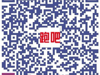 2025荊州馬拉松參賽物品領取流程