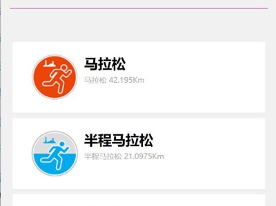 溫州馬拉松2024時間（報名+比賽）