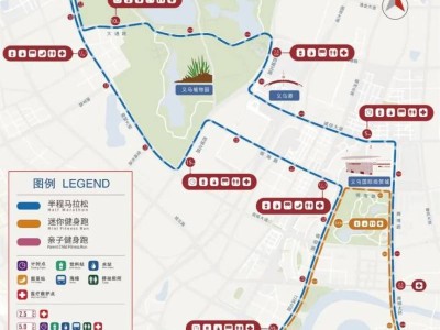 2025義烏半程馬拉松比賽線路