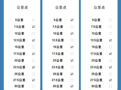 2024杭州馬拉松競(jìng)賽規(guī)程