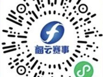 2024福州馬拉松報(bào)名人數(shù)限額