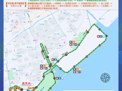 2025上海灣區(qū)半程馬拉松交通管制通告(時(shí)間+路段）