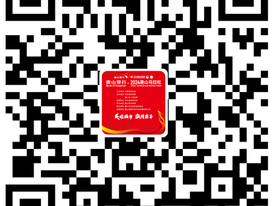 2024唐山馬拉松選手照片查詢攻略