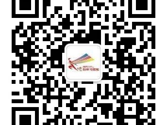 2024臺州馬拉松報名時間