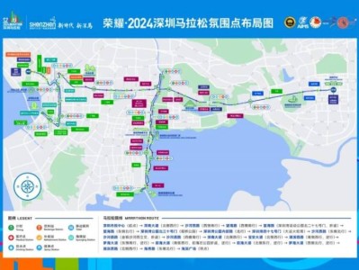 2024深圳馬拉松可以去現(xiàn)場觀賽嗎（附氛圍點布局）