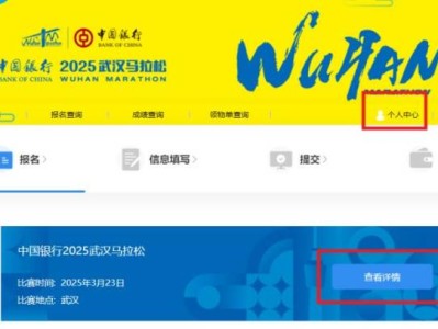 2025漢馬報(bào)名及抽簽結(jié)果公布時(shí)間