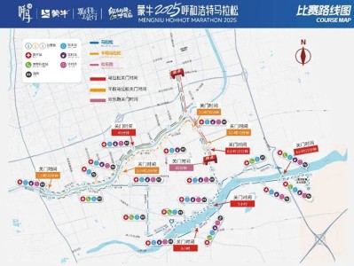 2025呼和浩特馬拉松路線圖一覽（最新）