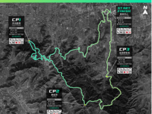 2025齊魯之巔國際越野挑戰(zhàn)賽(賽事規(guī)程)