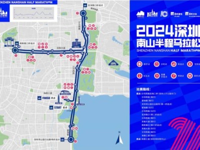 2024南山半馬公交線(xiàn)路調(diào)整情況