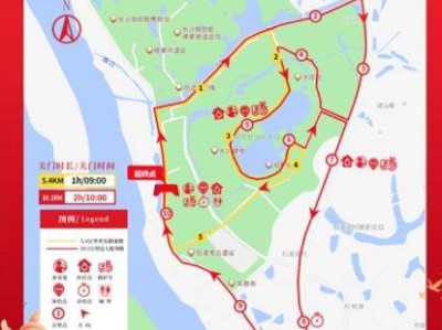 2025“金鉆習(xí)酒”美麗中國(guó)·全民健身跑（湖南·長(zhǎng)沙站）路線