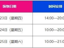 2026大連馬拉松領(lǐng)物時(shí)間+地點(diǎn)