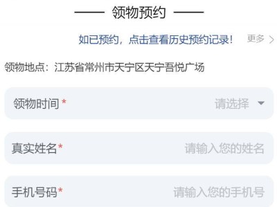 2025常州天寧大運(yùn)河馬拉松領(lǐng)物預(yù)約時(shí)間+入口