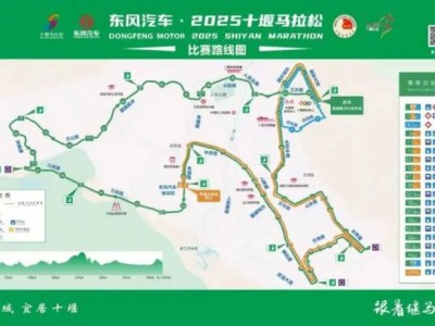 2025十堰馬拉松交通管理時間及路段