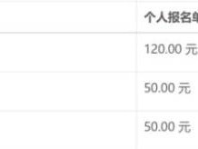 宜都半程馬拉松有哪些參賽項目