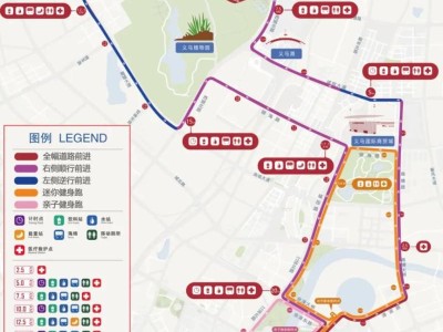 2024義烏半程馬拉松交通管制時間+路段
