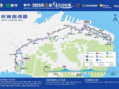 2025大連馬拉松路線圖最新