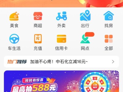 2024臺州馬拉松文旅體消費(fèi)券使用方法