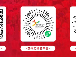 2026貴陽馬拉松報名入口匯總（筑體匯+第一賽道+京東GO）