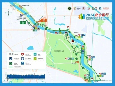 2024北京通州運(yùn)河半程馬拉松交通管制及公交線(xiàn)路調(diào)整