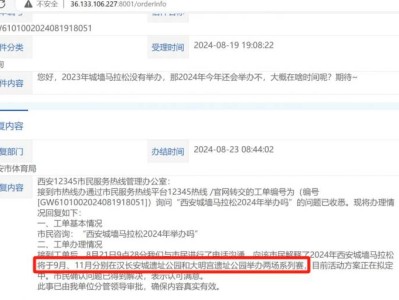 2024西安城墻馬拉松大明宮站參賽指南（報名+時間）